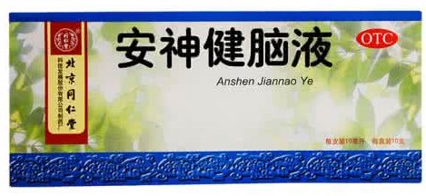安神补脑液和安神健脑液的区别,安神补脑液和安神健脑液有何区别