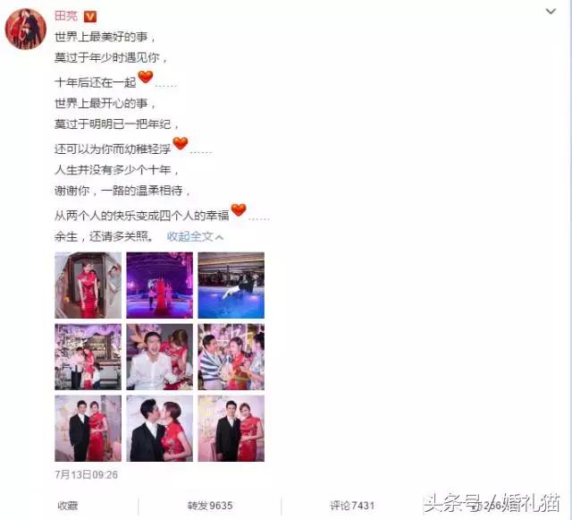 结婚纪念日是结婚日还是领证日,纪念日是结婚那天还是领证那天