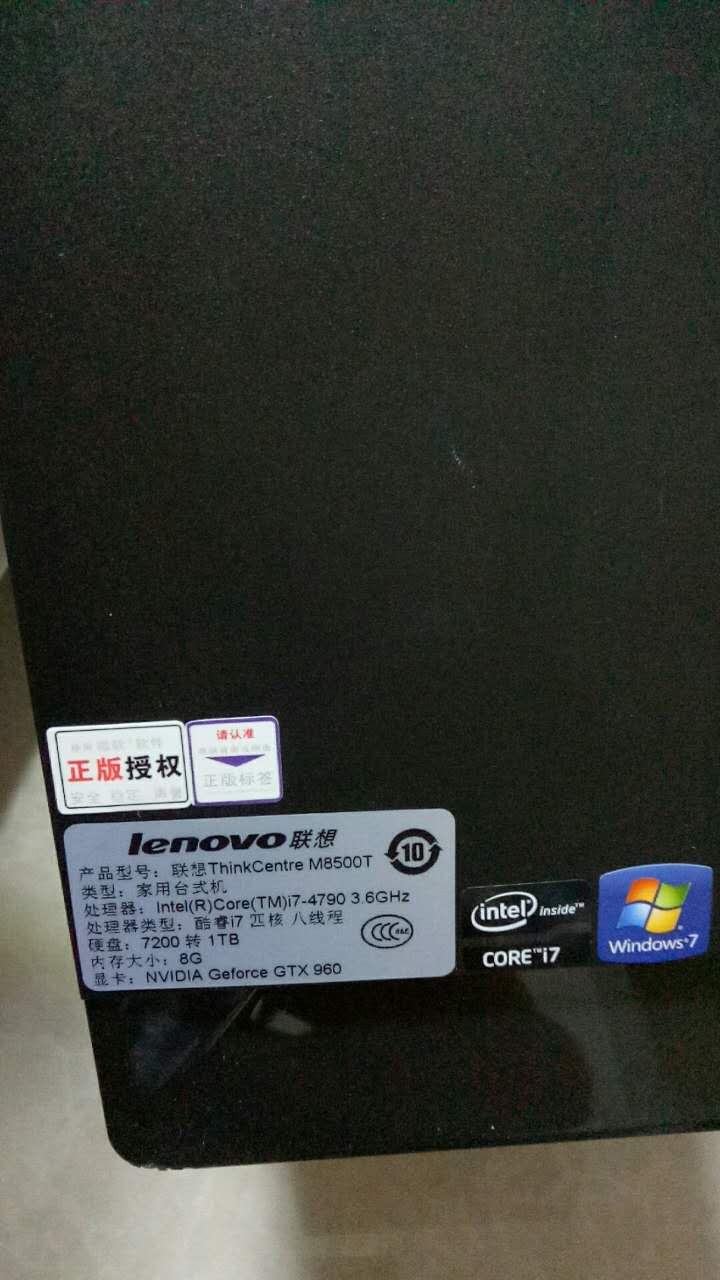 网上买的二手电脑一千多靠谱吗,网上买二手电脑去哪里