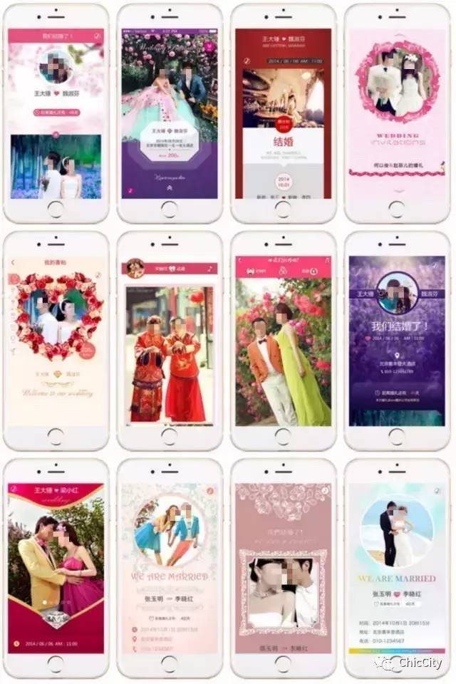 自己制作婚礼电子请柬没有婚纱照,3分钟制作婚礼邀请函电子版