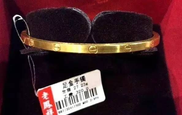 老凤祥足金卡地亚回收,老凤祥卡地亚手镯足金