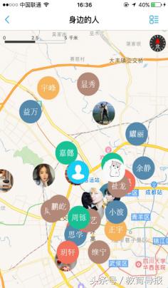 西南财经大学天府学院入学体检,西南财经大学天府学院怎么抢宿舍
