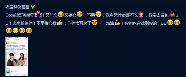 明星追星也疯狂,男明星追星追baby