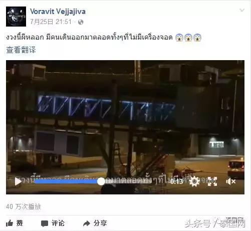 泰国普吉岛发生什么事了,普吉岛恐怖事件