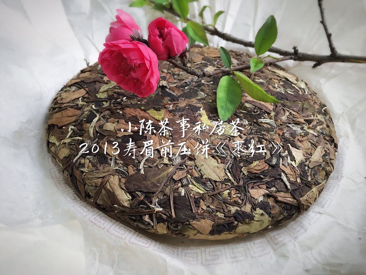 白茶的口感和香气一句话描述,白茶的十种香气