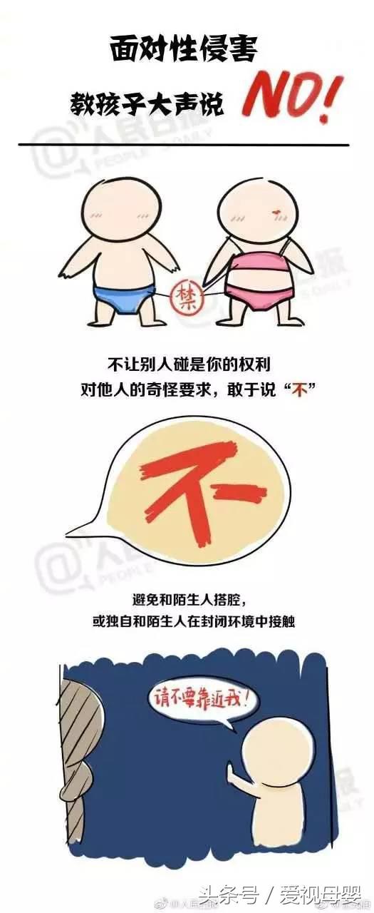 大部分父母没有告诉孩子的事,父母忘记以前的事情