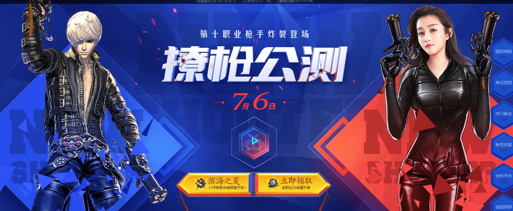 剑灵玩家流失统计图,剑灵游戏热度