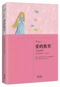 高中必读20本好书,高中生必看十大好书推荐书目