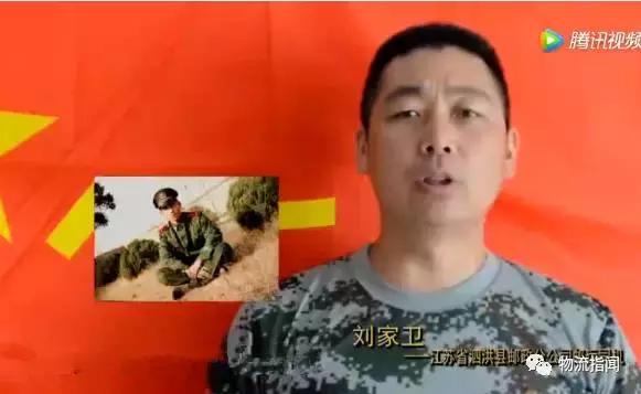 今天，向每一个这样的物流人致敬！安能、德邦、中通、邮政、日日顺、运满满