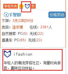 影响淘宝店铺排名下降的因素,淘宝如何提升宝贝排名