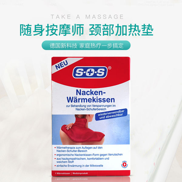 家庭医护小药箱,家庭急救小型药箱