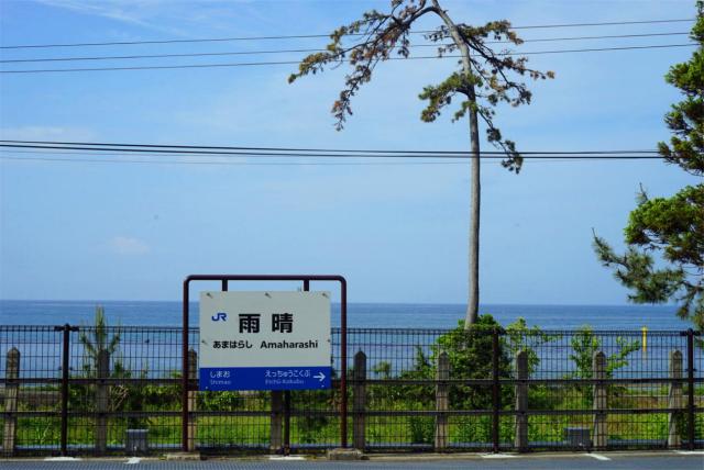 美食，美酒与美景-日本中北部升龙道深度游攻略（二）