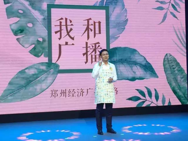 郑州电视台十佳主持人,郑州十佳主持人