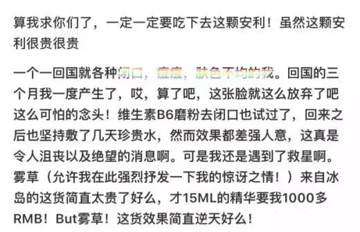 肌肤干燥、易脱妆、爱出油、质感差？我想你们应该还是有救的！