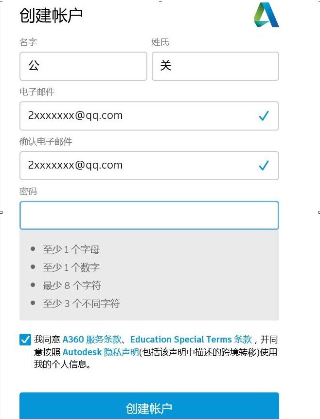 autocad免费版激活教程,autocad免费下载的网址