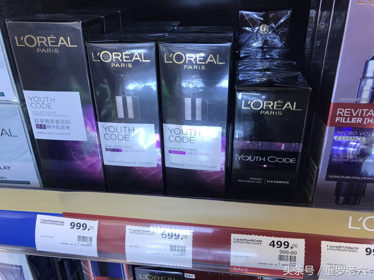 泰国化妆品购物必买清单欧莱雅,在泰国买欧莱雅化妆品