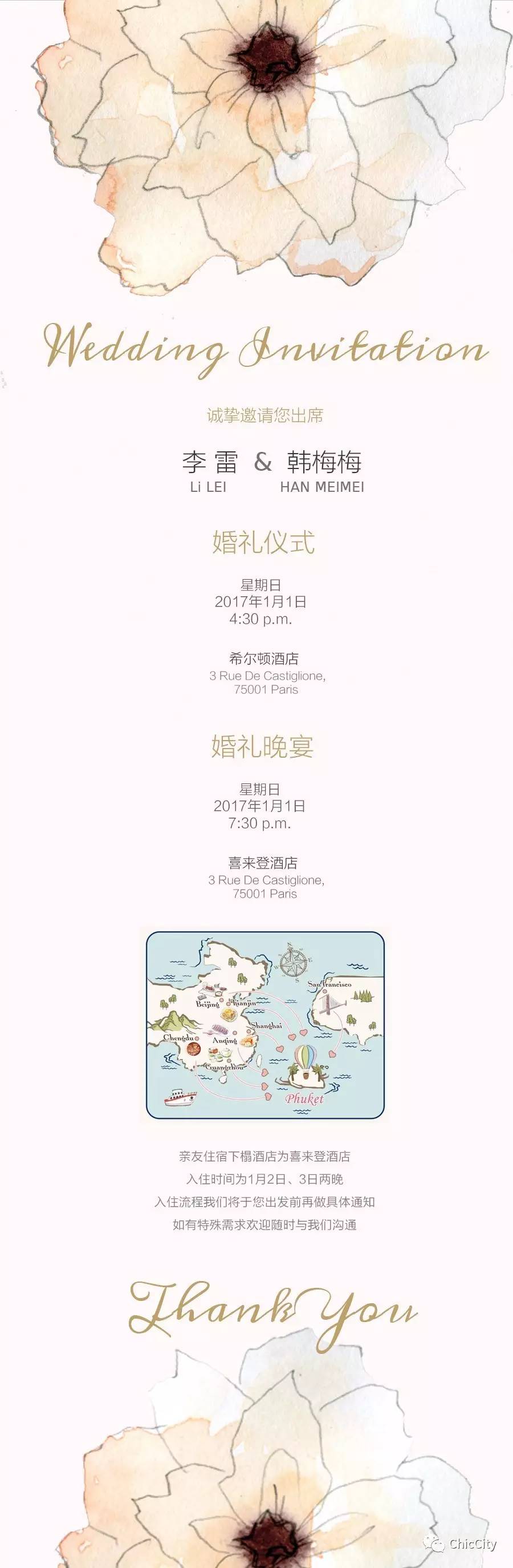 自己diy婚纱照,如何自己制作婚纱邀请函