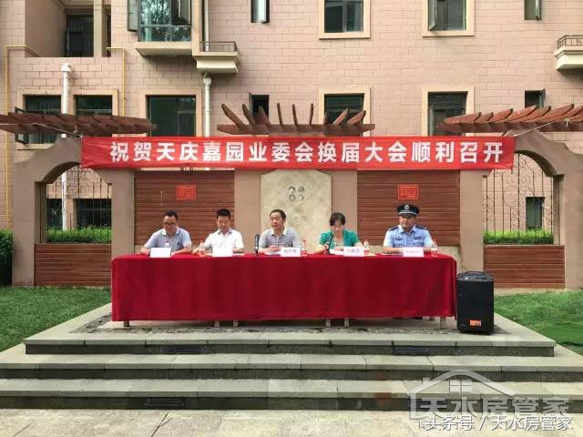 天水房地产5月走势,天水市房地产市场整顿