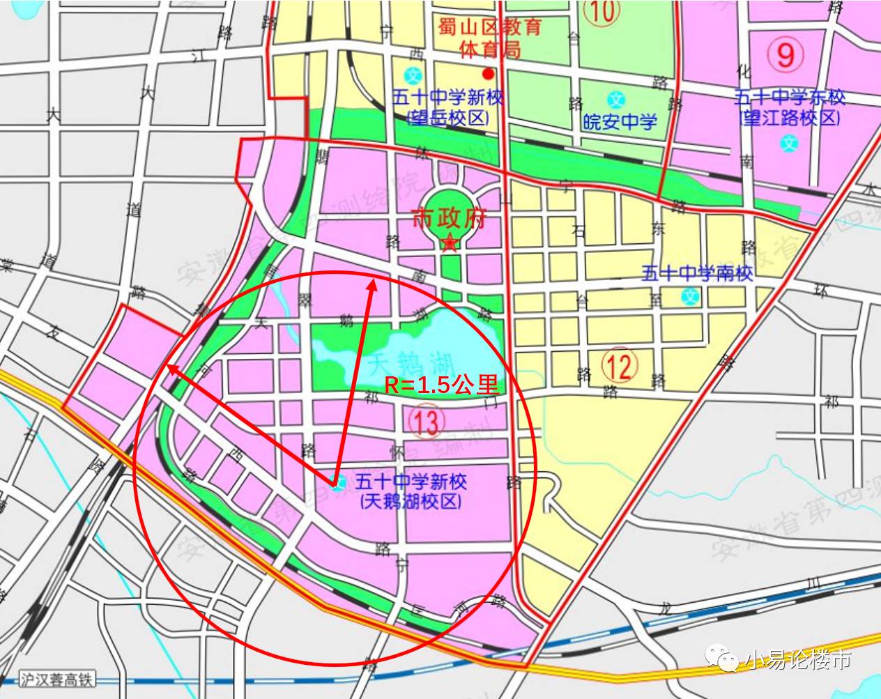 合肥学区划分方案政务区,学区房矛盾