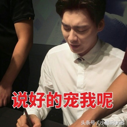 李易峰可曾写情书,李易峰签名3000张