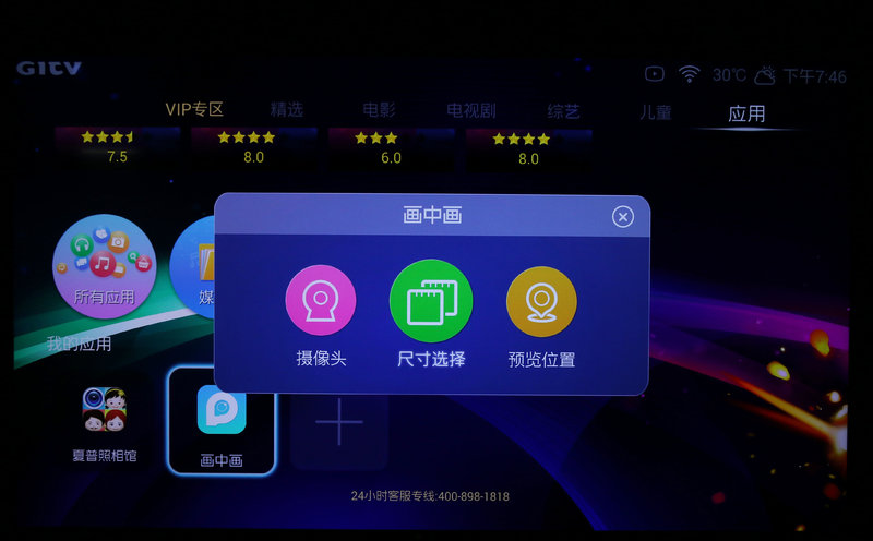 夏普aquoszero6测评,夏普aquoszero2屏幕测评