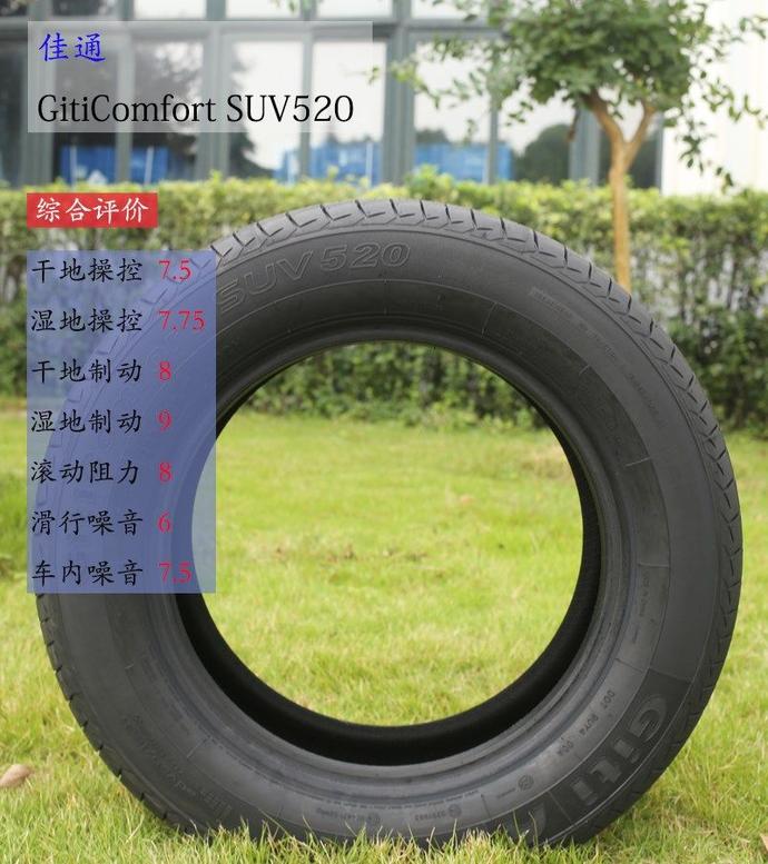 途虎养车质量最好的轮胎,途虎养车轮胎价目表倍耐力轮胎