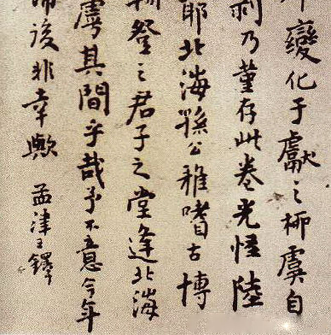 为小楷书法,小楷是由什么书体演变而来