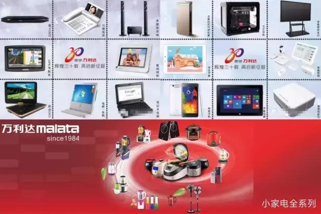 靠vcd起家的老板,靠卖电脑发家