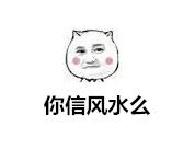 李哥的中单无可争议,李哥玩什么中单厉害