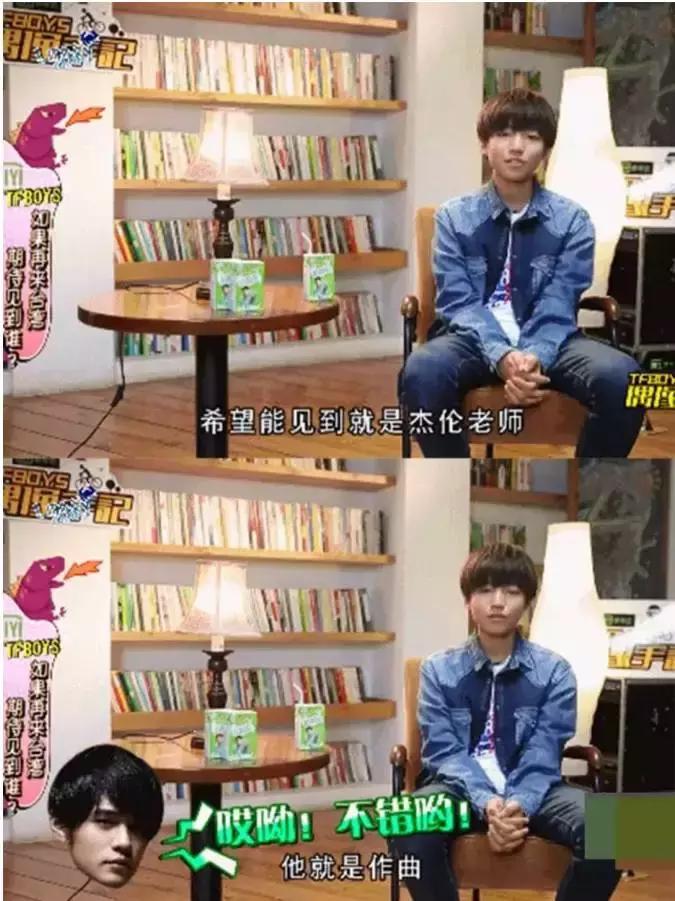 明星追星也疯狂,男明星追星追baby