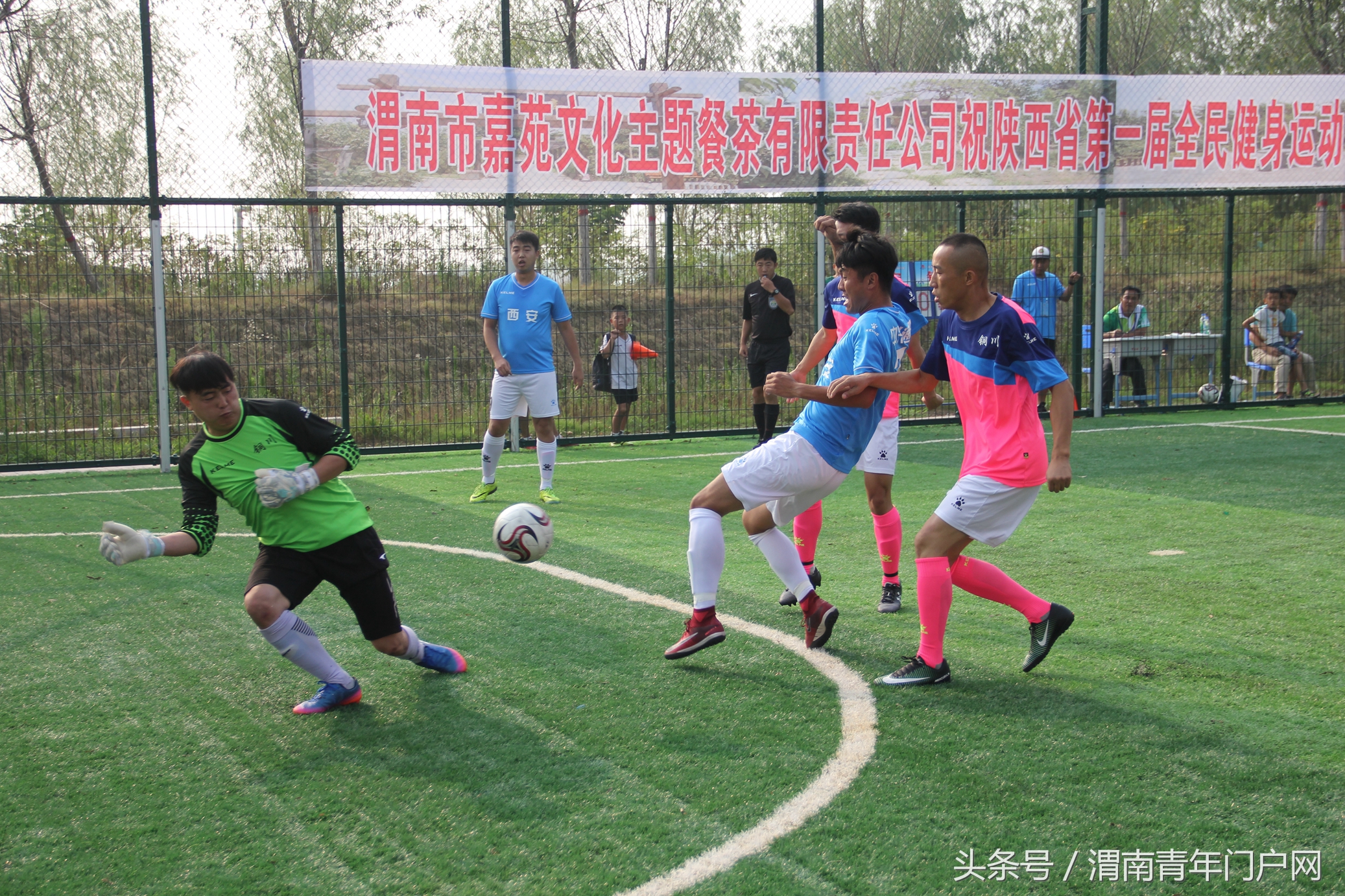 渭南足球,陕西省第十七届运动会宝鸡足球