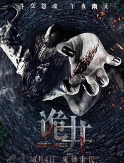 八月影,8月影单