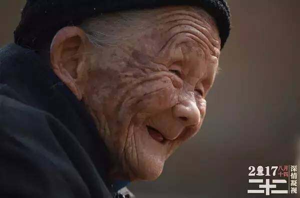 八月影,8月影单