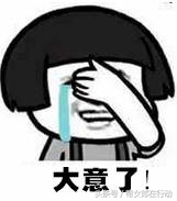 360关注慧生活：惊！女子误服“香蕉水”险丧命