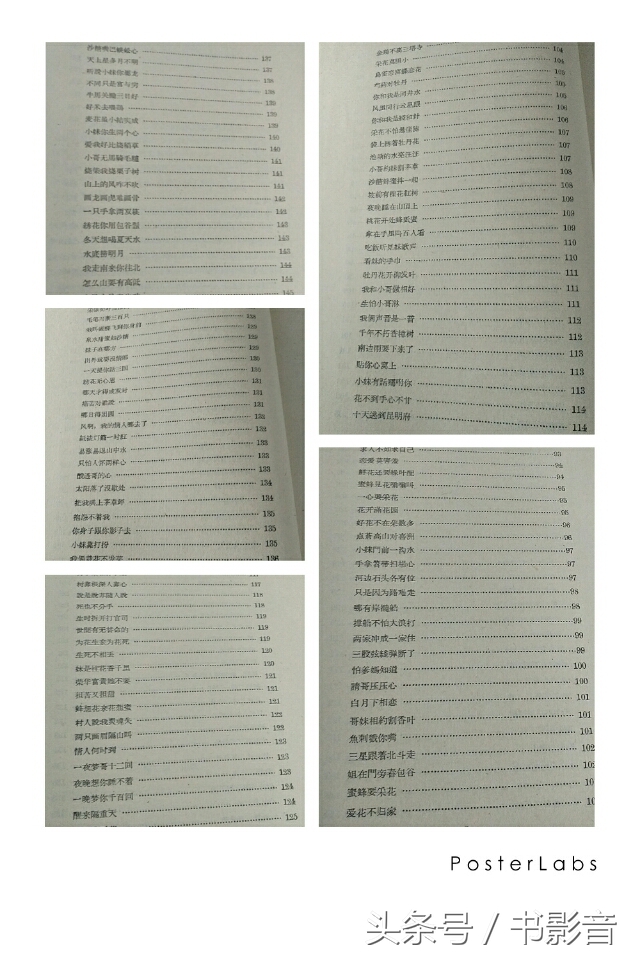 同城相亲脱单免费线下约会,如何约会优质男