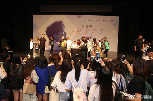 李易峰写了哪些书,李易峰出过什么书