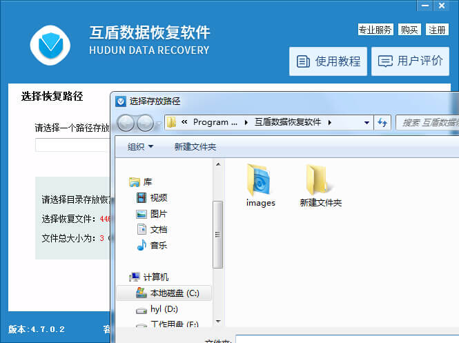 vivox9i手机视频不小心给误删了怎么恢复