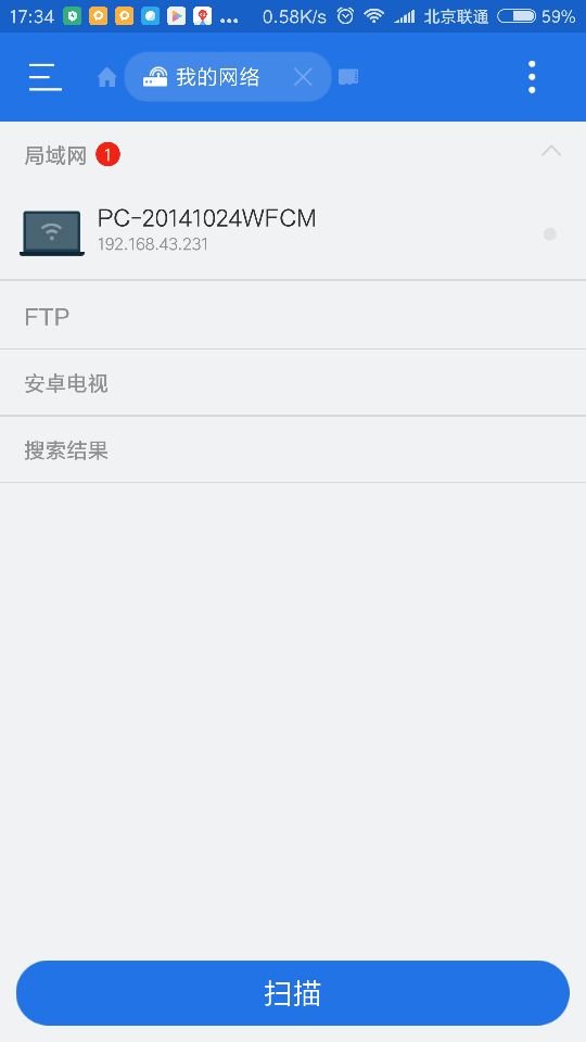 苹果手机电脑互传文件最快的方法,怎么通过局域网手机电脑互传文件
