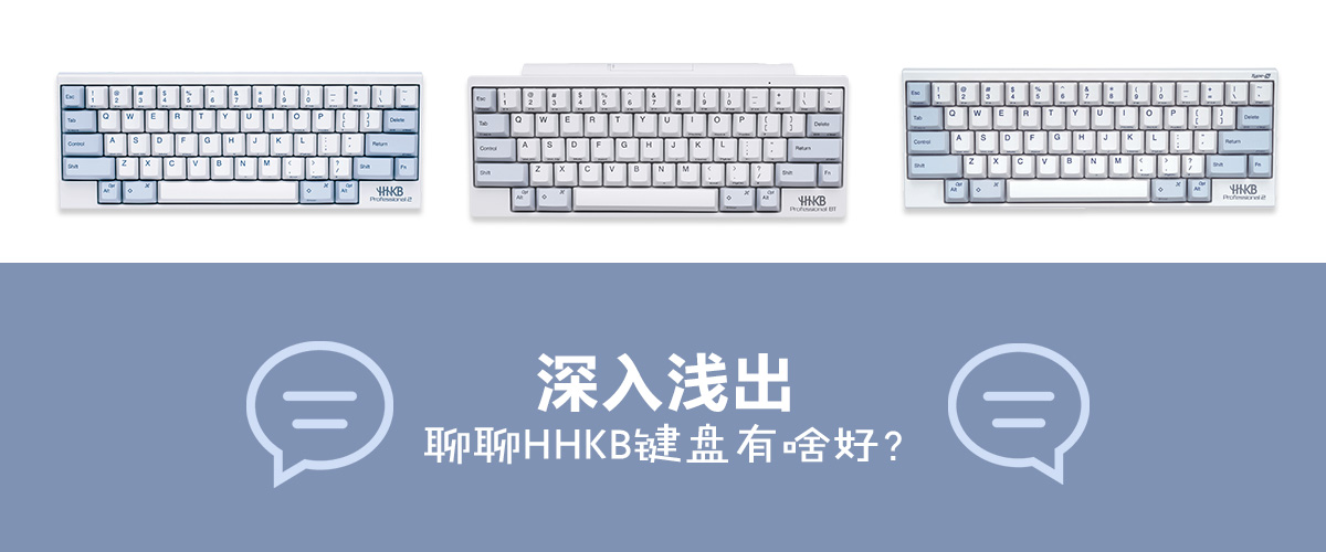 hhkb静电容键盘,推荐几款静电容键盘