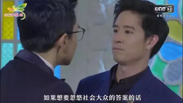 弯男能否被扶正？这部神剧告诉你答案