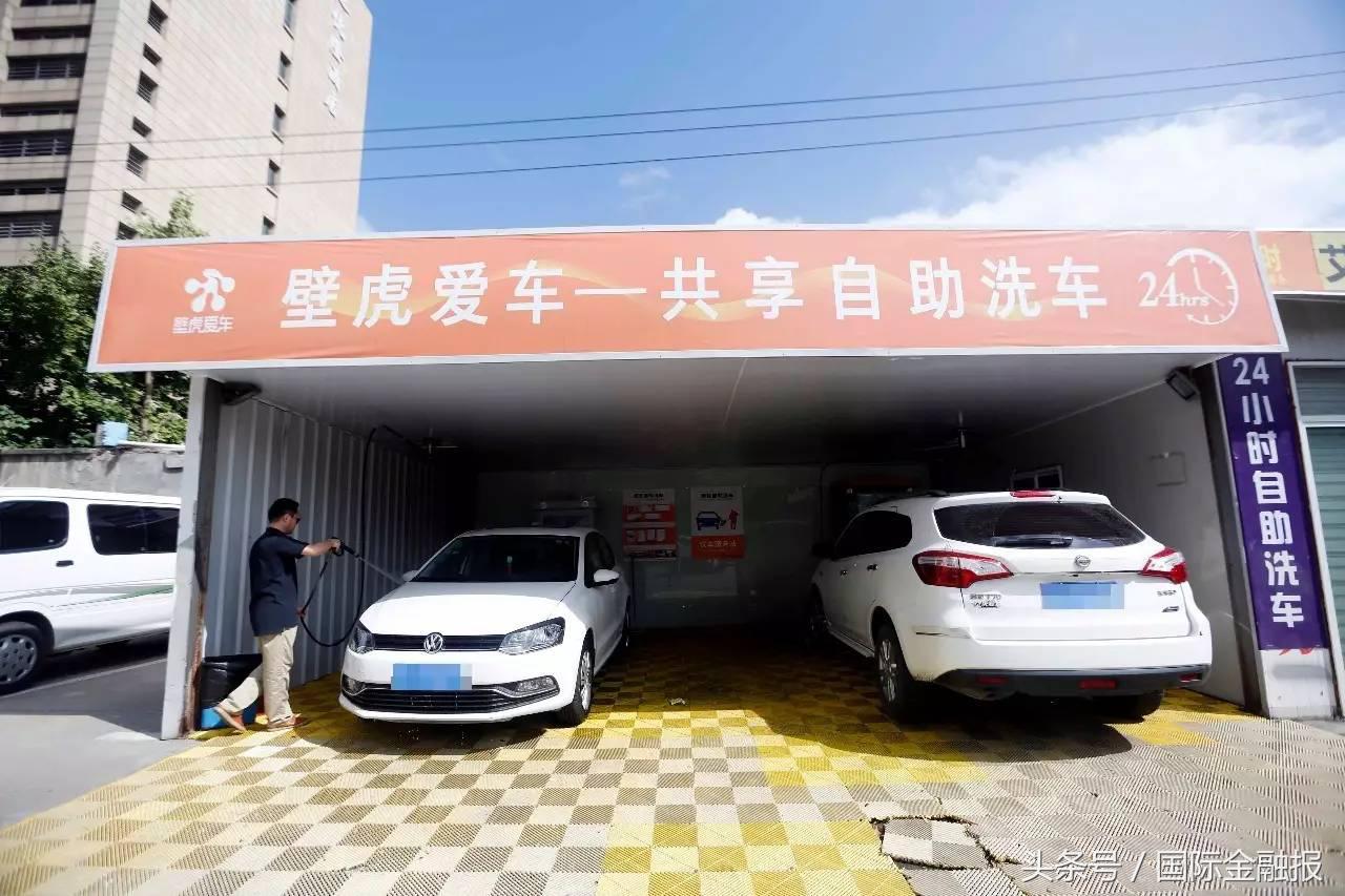 最便宜的共享洗车,共享洗车24h洗一次多少钱
