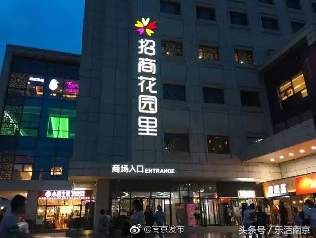 南京商场开业,南京国金中心ifc商场什么时候开业