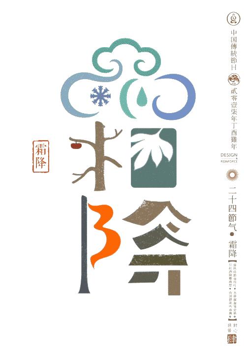 24节气对应的手绘图6年级,24节气图片手绘插画图文