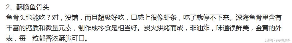 最近很火的爆款零食推荐,超好吃又便宜又能买到的零食