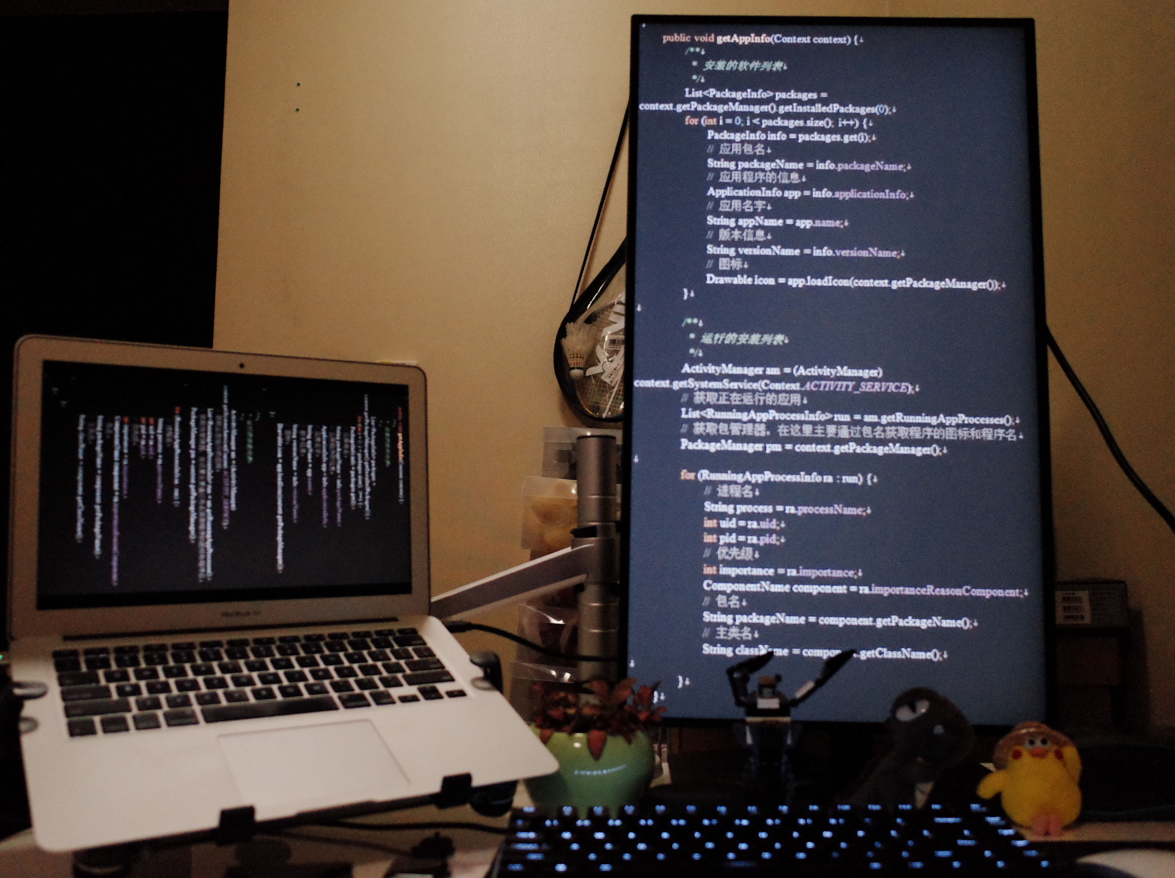 解锁新技能干什么,解锁电脑新技能