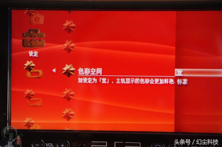 捡了台手机,psp绝版掌机