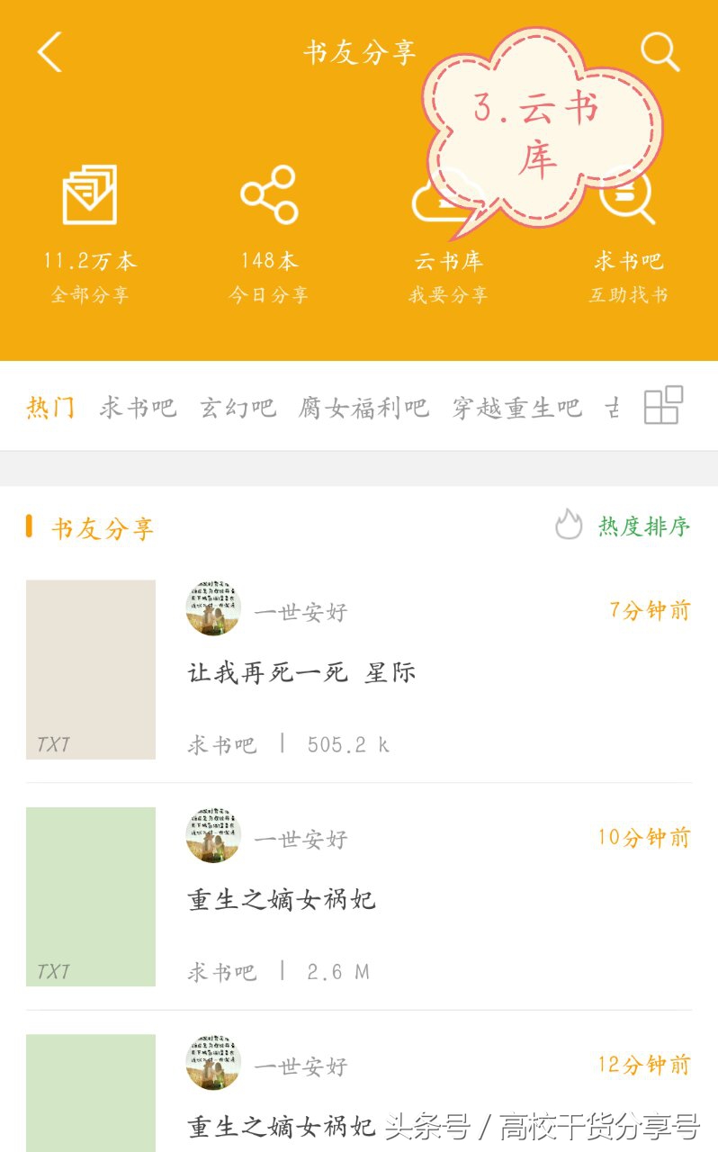 为什么有的电子书打不开,为什么电子书打不开