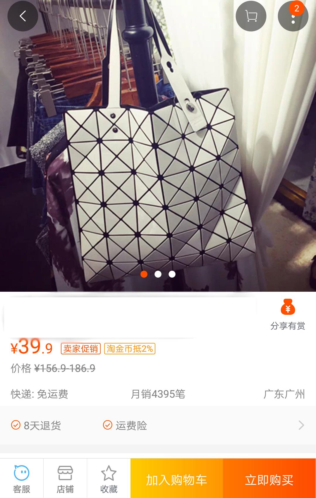 不值得入手大牌包包,不买包包