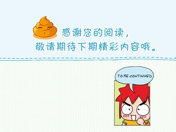 四维报告怎么看胎儿大小,四维彩超怎么判断胎儿大小