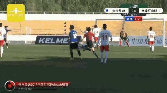 中丙联赛2014积分榜,中丙积分榜最新战报